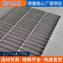 熱鍍鋅鋼格柵板集水井坑石油化工電廠建筑鋼結(jié)構(gòu)鋼格柵齒形