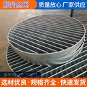 熱鍍鋅鋼格板鋼格柵風(fēng)電平臺(tái)電廠格柵棧橋鋼格板工廠網(wǎng)格柵蓋板