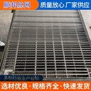 熱鍍鋅鋼格板鋼格柵加厚熱鍍鋅格柵板踏步板熱鍍鋅排水篦子平臺(tái)板