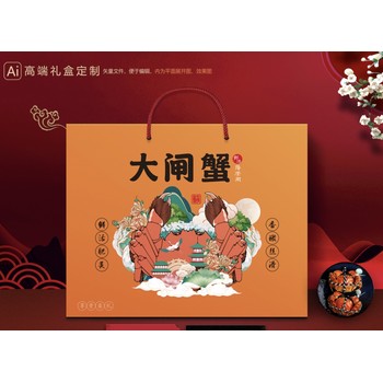 螃蟹外包裝盒