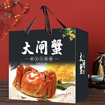 大閘蟹包裝盒設(shè)計(jì)