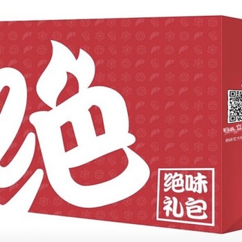 蔡甸彩印包裝盒