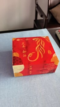 供應廣告紙巾定制廠家手帕紙定制抽紙定制價格優惠廣告紙質量好