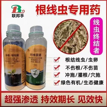 看不見的危害！對蔬菜果樹危害的的根結(jié)線蟲如何防治？