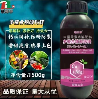 鈣肥這樣用，效果翻番！