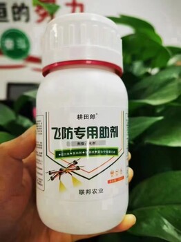 飛防助劑究竟有什么用？促沉降、抗漂移，這些知識(shí)一定要知道