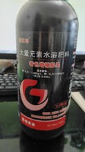 大量元素水溶肥料~著色增糖膨果圖片