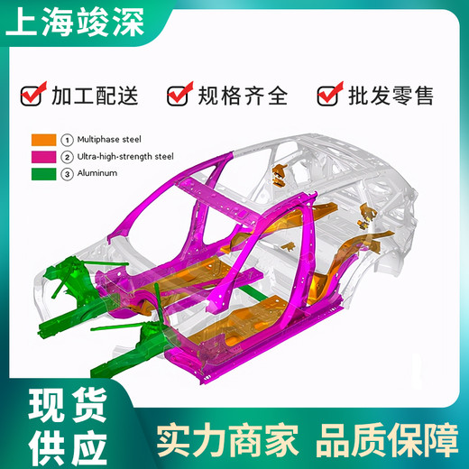 VDA239-HR2-AS30/30-U吉利标准汽车板