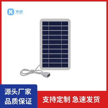 跨境外貿(mào)單品2w5v太陽能充電板太陽能戶外手機(jī)移動(dòng)電源充電器