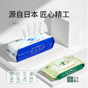 桂林擦地板濕巾廠家批發(fā)