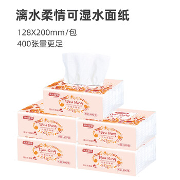 上海賓館抽紙廠家