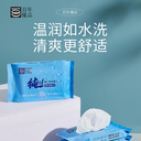 桂林保濕濕巾廠家在哪里