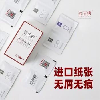 深圳擦顯示屏濕巾批發(fā)在哪里