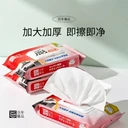 桂林加厚濕巾廠家排名
