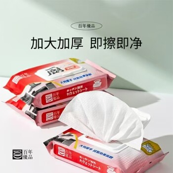 深圳厚實(shí)濕巾廠(chǎng)家在哪里