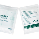 廣州抗菌濕巾批發(fā)廠家