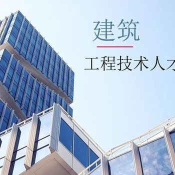 職業(yè)技能等級(jí)證書含金量以及作用