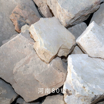 河南80級鋁礦石