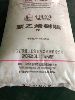 供應中石化燕山聚丙烯4220價格