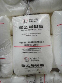 供應寶豐6094高密度聚乙烯