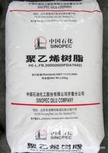 供應燕山聚丙烯B8101價格圖片