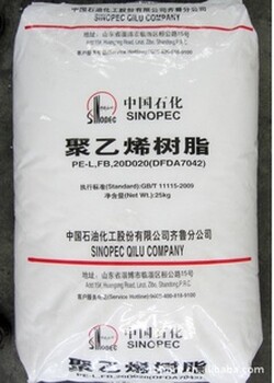 供應燕山聚丙烯B8101價格