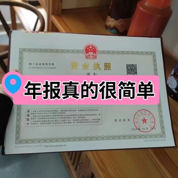 山東億企發(fā)財(cái)務(wù)有限公司·免費(fèi)注冊(cè)服務(wù)公司、代理記賬