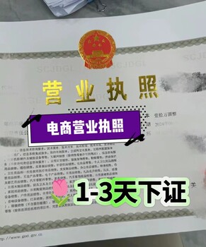 山東億企發(fā)財(cái)務(wù)咨詢有限公司-公司注冊(cè)公司注銷代理記賬
