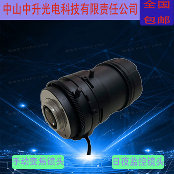 富士能500万像素12.5-50mm高清监控镜头DV4x12.5SR4A-SA1L