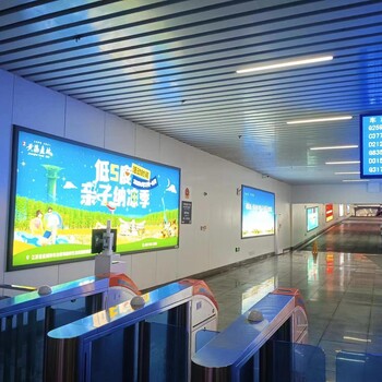 江蘇海安高鐵廣告投放鐵視傳媒海安高鐵站燈箱廣告高鐵包柱廣告
