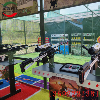公園打靶設備配件東莞軍博時代游樂設施游樂園設備兒童小型游樂