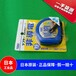 日本PROMART原度器絕緣卷尺NO-DEN19