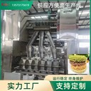 AA自動化方便面生產線自動化方便面加工設備自動化方便面機