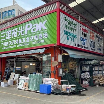 選三雄極光照明怎么樣？30年品牌用光科技重塑生活空間