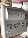 海灣消防短路隔離模塊GST-LD-8313總線制隔離模塊