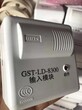 海湾消防短路隔离模块GST-LD-8313总线制隔离模块图片