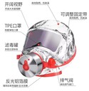 湖南自救式呼吸器防毒面具3C認(rèn)證國標(biāo)