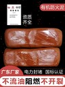 長沙防火泥無機(jī)防火堵料阻火包防火板湖南防火材料