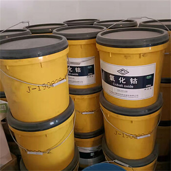 揭秘三元鎳鈷錳碳酸鋰生產(chǎn)廠家二手廢料價(jià)格