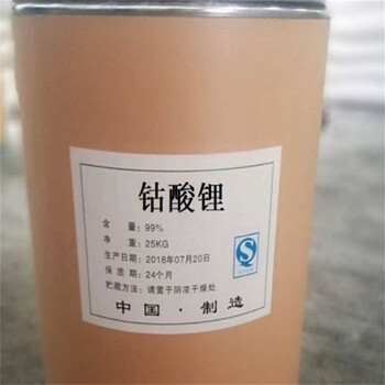 揭秘三元鎳鈷錳碳酸鋰生產(chǎn)廠家二手廢料價(jià)格