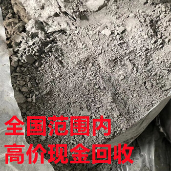 南平市宇成全國上門三元電池廢料回收鐵鋰漿料