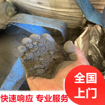 南平市宇成全國上門三元電池廢料回收鐵鋰漿料