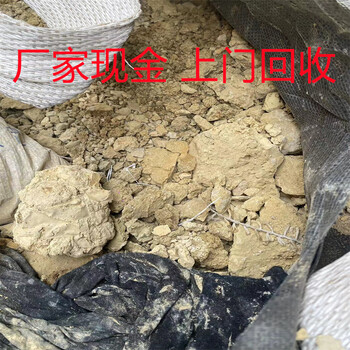 杭州廠家現(xiàn)金上門回收鐵鋰極片回收鎳鈷錳電池廢料回收宇成