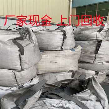 杭州廠家現(xiàn)金上門回收鐵鋰極片回收鎳鈷錳電池廢料回收宇成