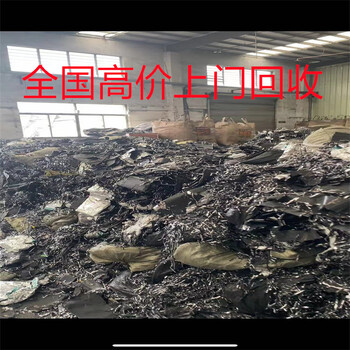 溫州市廠家回收廢舊三元材料全國上門回收純鈷材料宇成新能源
