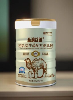 駝奶粉的價(jià)值你知道嗎