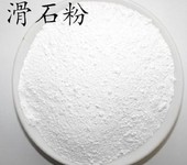 栖霞滑石粉厂家天昊矿业化肥饲料用滑石粉批发