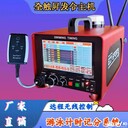 游泳計時記分系統(tǒng)廠家杭州比賽游泳計時記分系統(tǒng)
