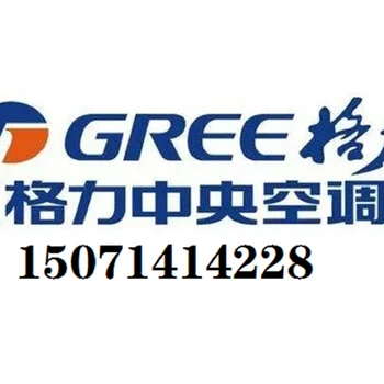武漢光谷中央空調(diào)改造、安裝、加裝