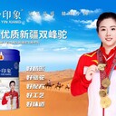 駝鈴印象駝乳粉，新疆駝奶廠，一件代發(fā)，駝奶粉廠家電話